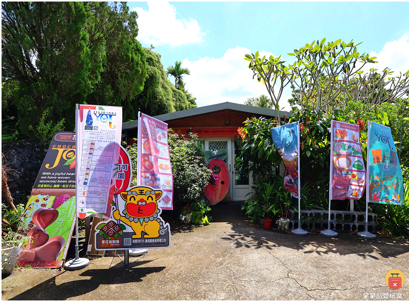 屏東旅行｜原住民部落探索！安坡部落美食饗宴！喜樂可可咖啡莊園