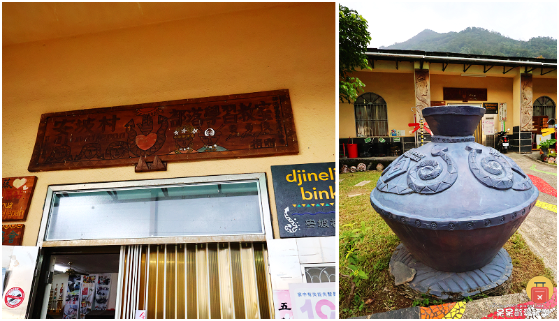 屏東旅行｜原住民部落探索！安坡部落美食饗宴！喜樂可可咖啡莊園