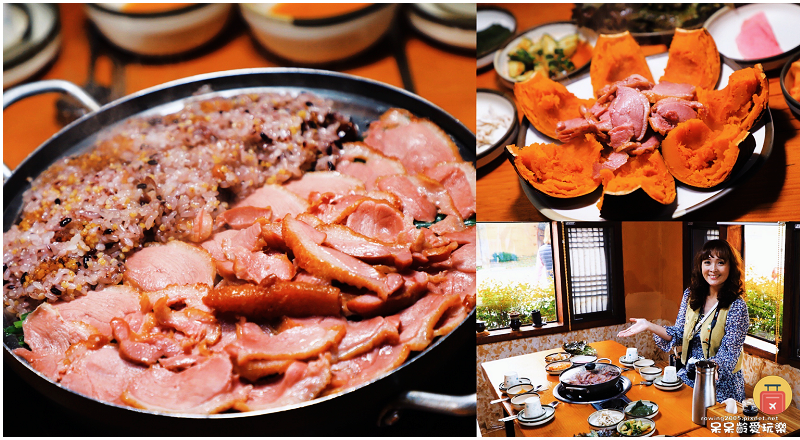 慶州美食慶州南瓜鴨Hobak Goeul호박고을!煙燻鴨肉 慶州美食慶州南瓜鴨Hobak Goeul호박고을!煙燻鴨肉