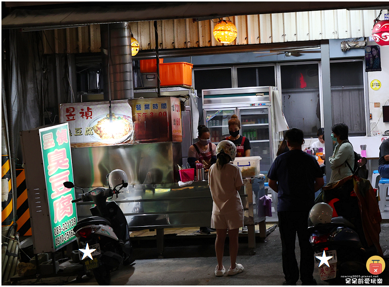 台東美食昱禎臭豆腐!在地人推薦最好吃是這家!超人氣排隊美食
