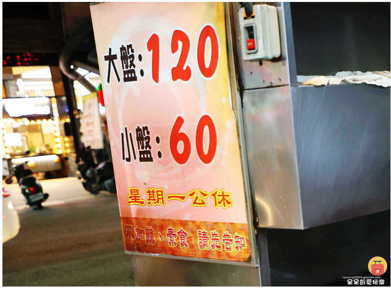 台東美食昱禎臭豆腐!在地人推薦最好吃是這家!超人氣排隊美食