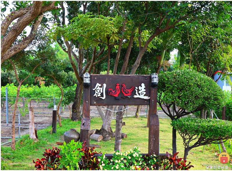 屏東景點｜農場可以這樣玩！根源自然生態農場！沐涵軒休閒農場！