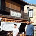 清水寺商店街