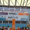 20120322_參觀上海國際電子展_1
