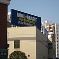 20120324_到Walmart才買一些食物_1