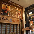 池上飯包文化故事館08.jpg