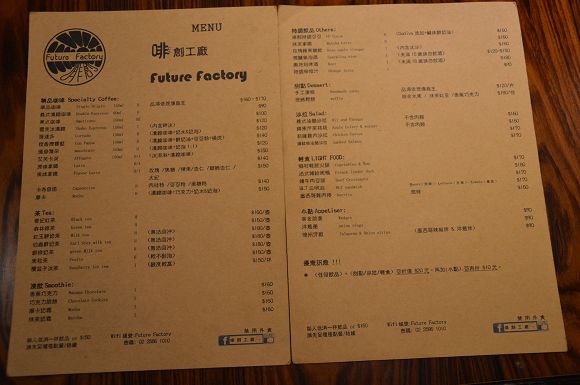 啡創工廠10.jpg