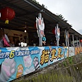 猴洞貓村39.jpg