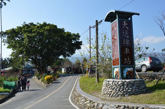 天送埤車站02.jpg