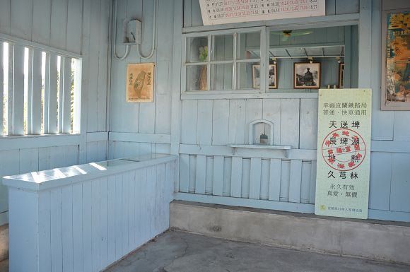 天送埤車站13.jpg