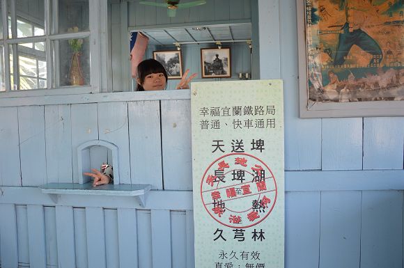 天送埤車站16.jpg