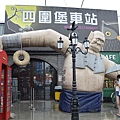 四圍堡車站02.jpg