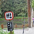 溪頭(上)19.jpg