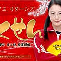 2005春ドラマ：ごくせん(2)(極道2)