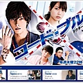 2008夏ドラマ：コード・ブルー　～ドクターヘリ緊急救命～(CODE BLUE)