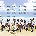 2008夏ドラマ：太陽と海の教室(太陽與海的教室).jpg