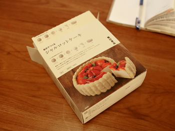 muji-00014.jpg