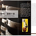 西螺專刊0002.jpg