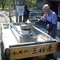 萱野茶屋休息中