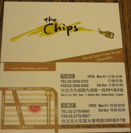 the chips12.jpg