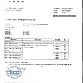 鮮果大福(哈密瓜).jpg