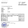 愛蘭白酒凍.jpg