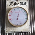 IMAG3095.jpg