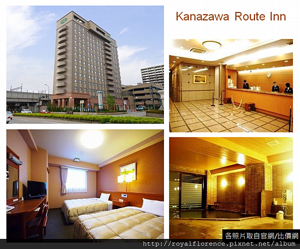 Kanazawa Route Inn