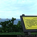 蘭嶼貝殼砂_軍艦岩5.jpg
