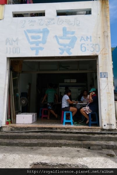 蘭嶼施路岸早餐1.jpg 蘭嶼施路岸早餐1.jpg