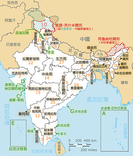 å°åº¦ä¸ƒå¤§è¯é‚¦å±¬åœ° å°åº¦è¿· ç—žå®¢é‚¦