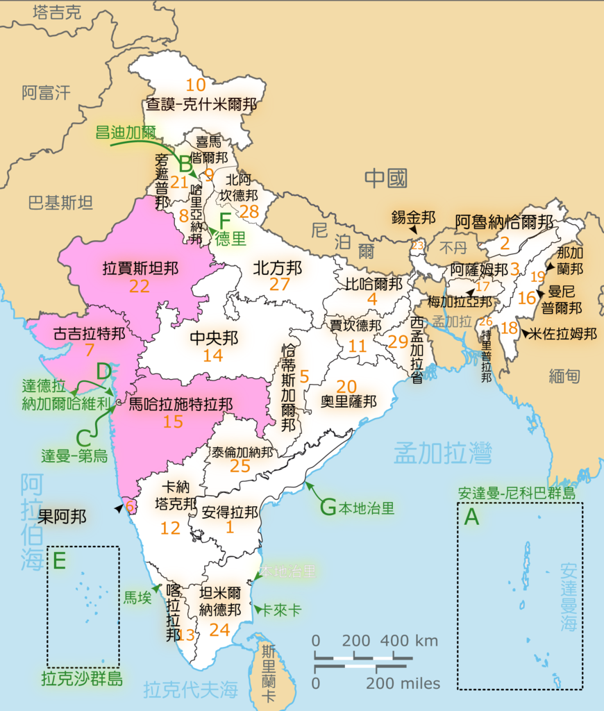 印度東區地圖.png
