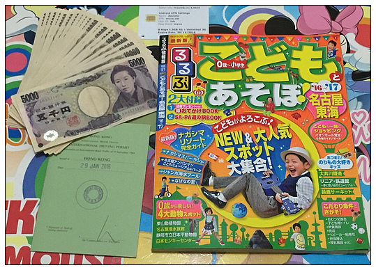 檔案 25-8-2016 下午7 29 36.jpg