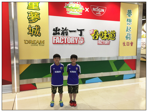 檔案 29-7-2017 下午4 33 31.jpg