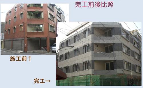 老建物「拉皮」-1.jpg 老建物「拉皮」-1.jpg