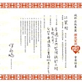 漂亮家居會員證書.jpg