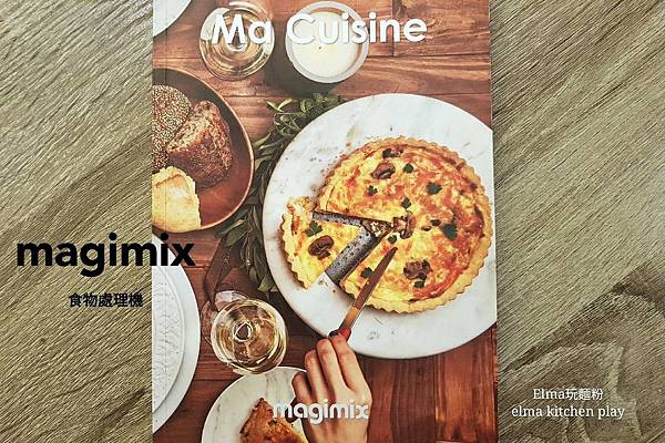 食譜使用說明書.jpg 食譜使用說明書.jpg