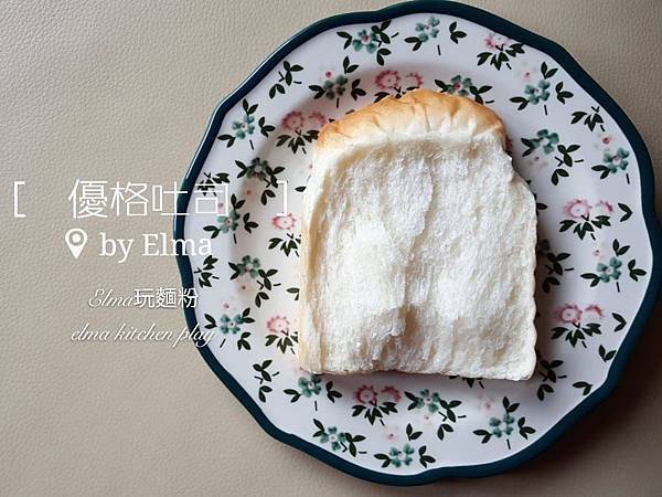 優格吐司.jpg 優格吐司.jpg