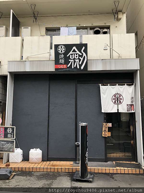 18食記 東京 高田馬場 燒麵劒煎的拉麵有點不知從何說起 Roy 人間迷走 痞客邦 18食記 東京 高田馬場 燒麵劒煎的拉麵有點不知從何說起 Roy 人間迷走 痞客邦