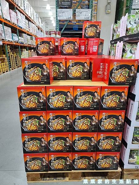 【生活】金博家-老蕭拌麵│微麻微辣│宵夜解饞的好選擇 (2).jpg