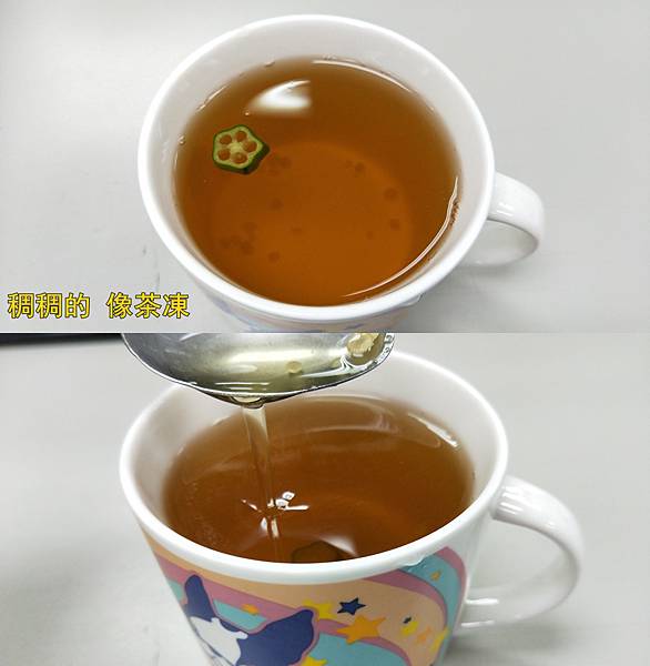 【生活】秋葵綠茶DIY食譜介紹│秋葵豐富膳食纖維│綠茶富含兒茶素│動手做看看 (3).jpg