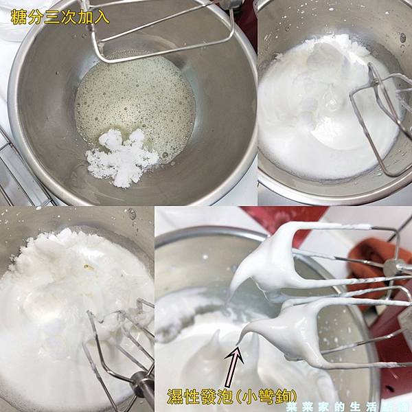 【烘培食譜】分蛋式布朗尼蛋糕作法│新手也能輕鬆做│鬆軟綿密超濃郁│萬聖節甜點 (7).jpg