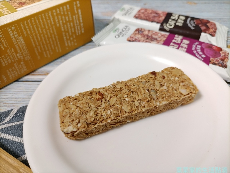 【生活】Granola House燕麥系列零食介紹│纖脆燕麥棒、燕麥脆米花、燕麥穀片│居家防疫嘴饞好選擇 (5).jpg