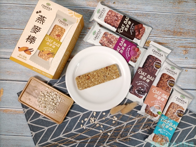 【生活】Granola House燕麥系列零食介紹│纖脆燕麥棒、燕麥脆米花、燕麥穀片│居家防疫嘴饞好選擇 (25).jpg