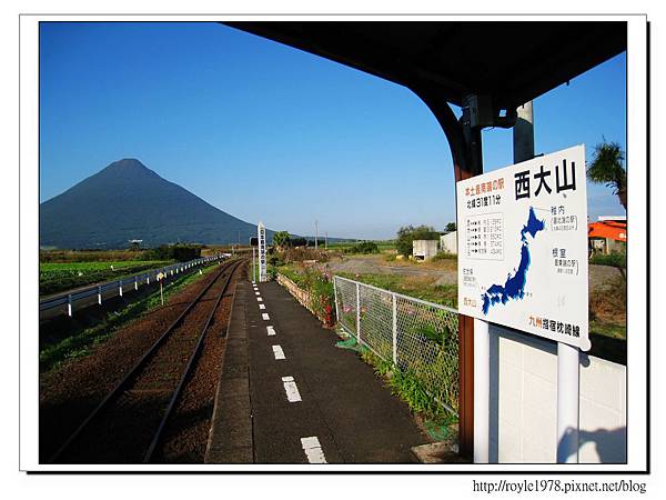 日本最南端的JR車站 西大山駅