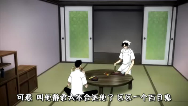 Xxxholic春夢記01 Hea Yuya 痞客邦 Xxxholic春夢記01 Hea Yuya 痞客邦