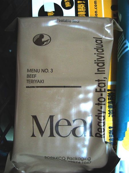 MRE