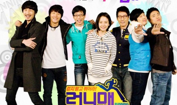 Running Man Running Man