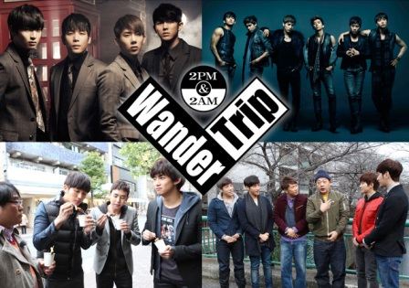 Wander Trip Wander Trip