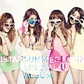 Sistar